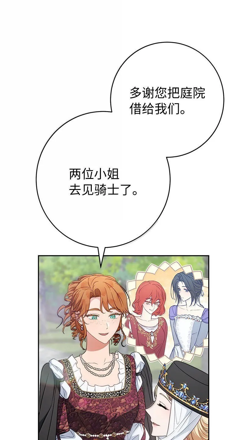 129 另有目的16