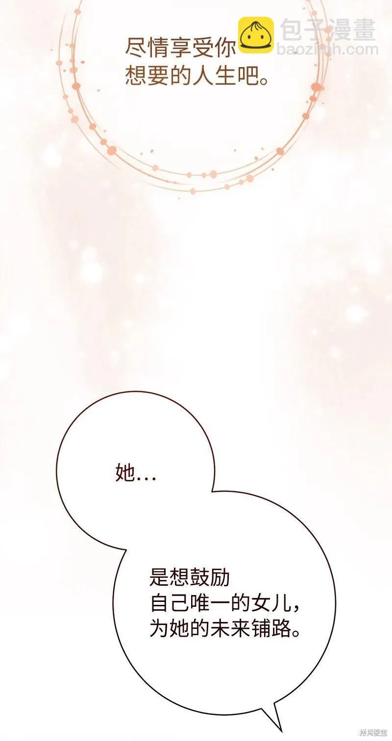 第110话75