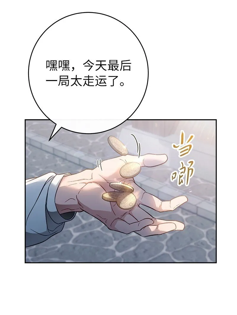 115 加倍奉还2