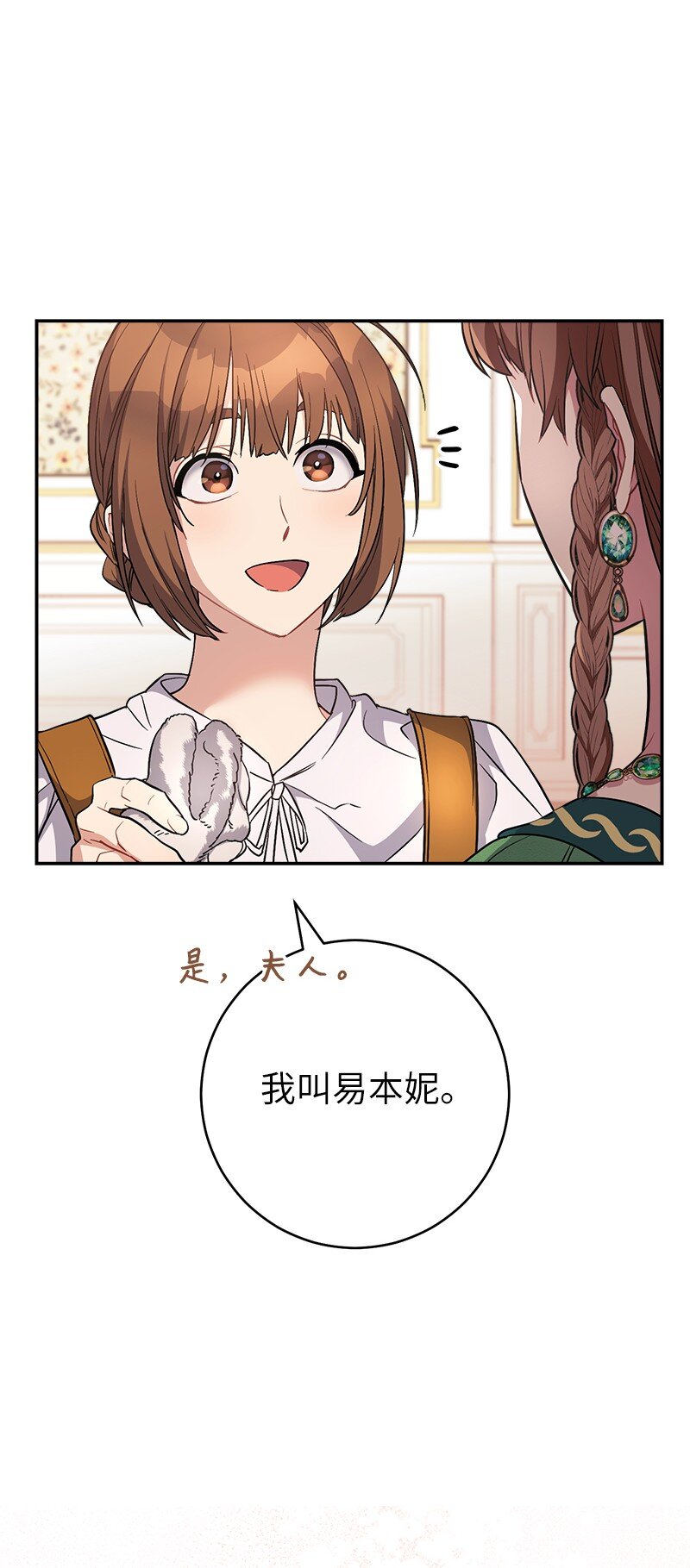 06 伯爵的情妇115