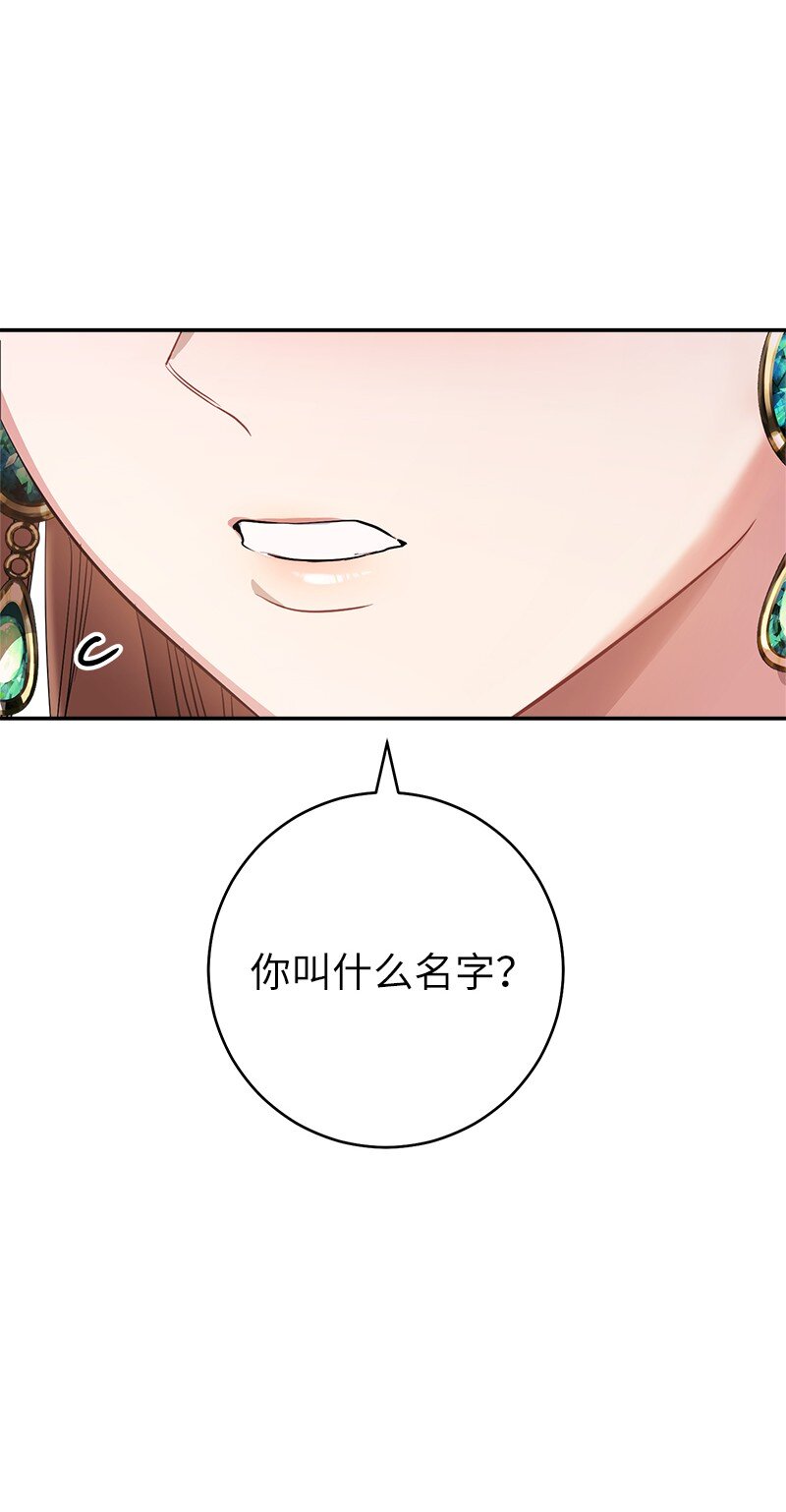 06 伯爵的情妇114