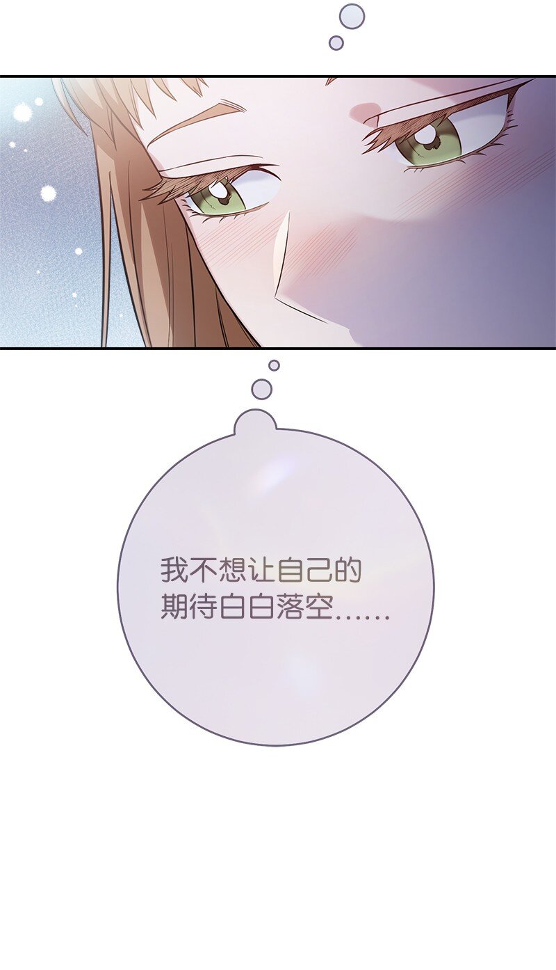 47 两颗躁动的心44