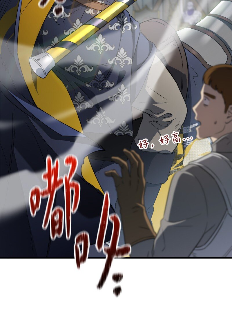 39 骑士的玫瑰75