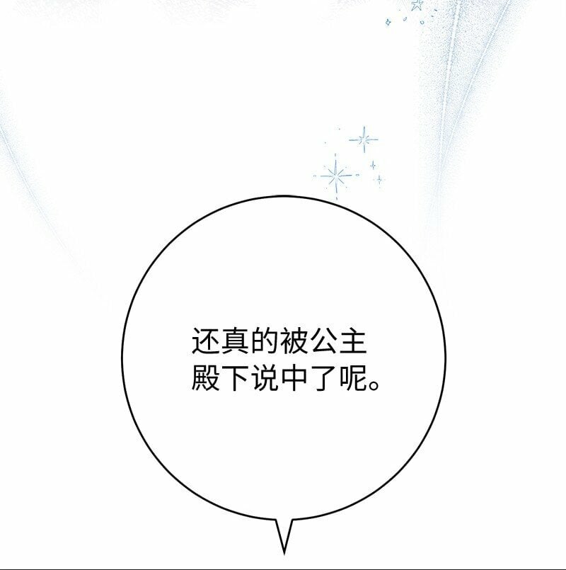 63 启程回阿尔诺62