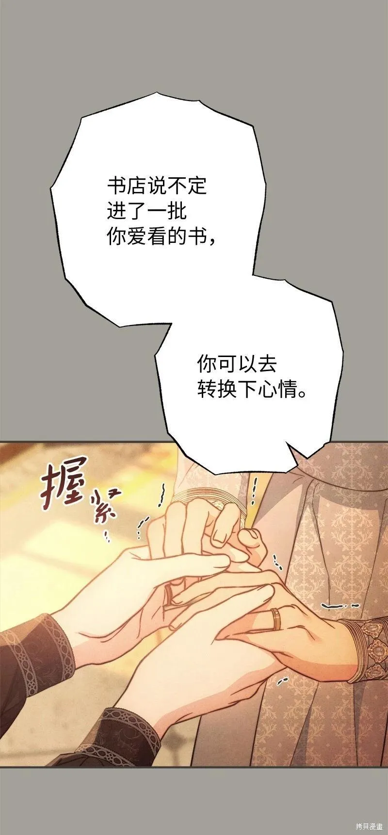 第104话80