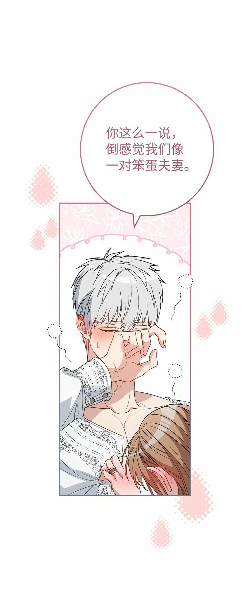 69 情投意合39
