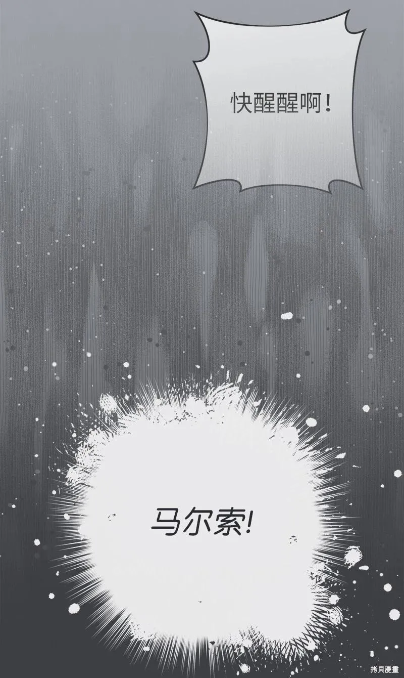第103话44