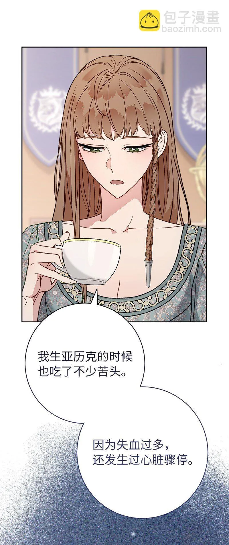 110 她们的女儿47