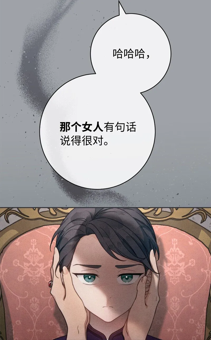 103 高烧不止19