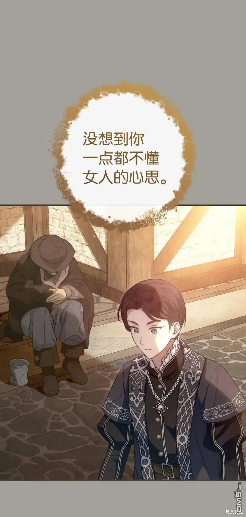 第100话63