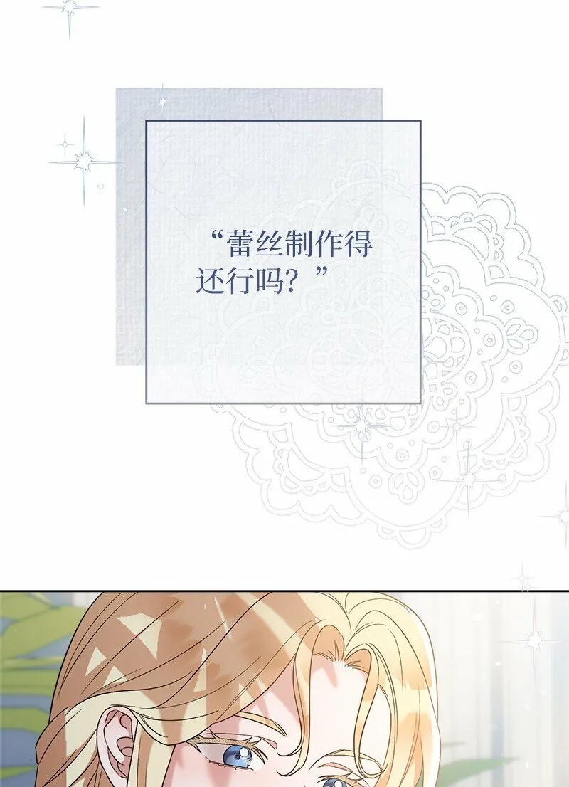 79 消息40
