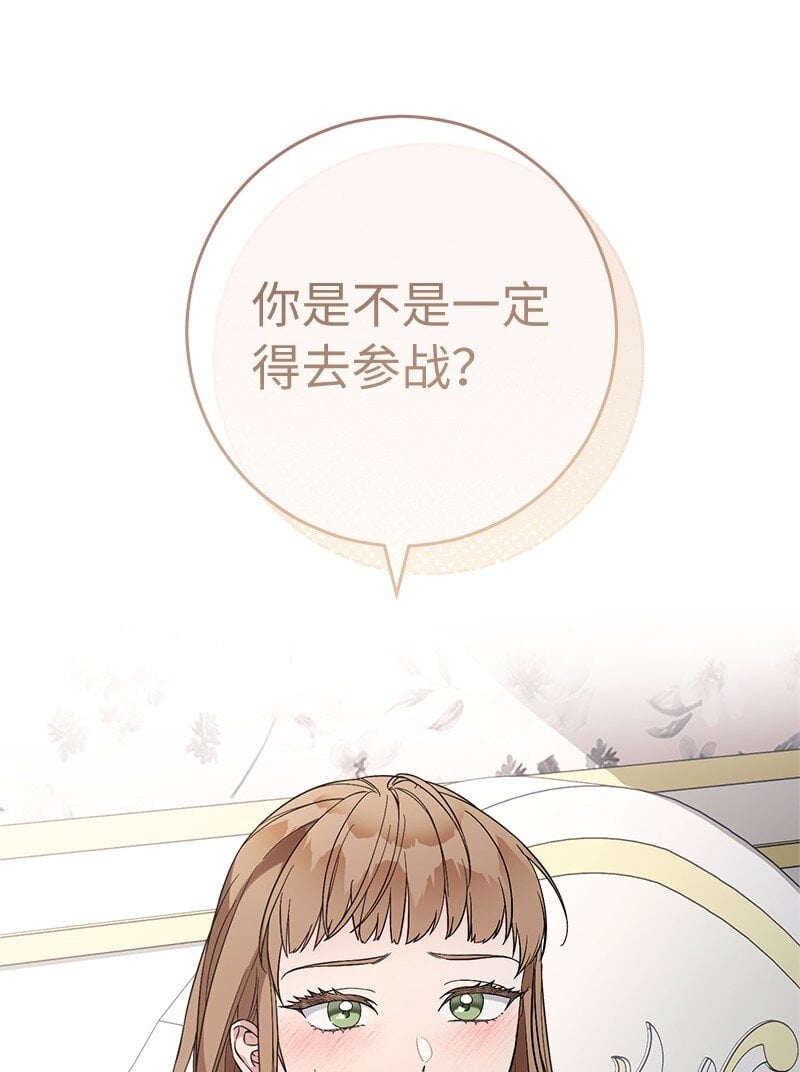 68 他的决心18