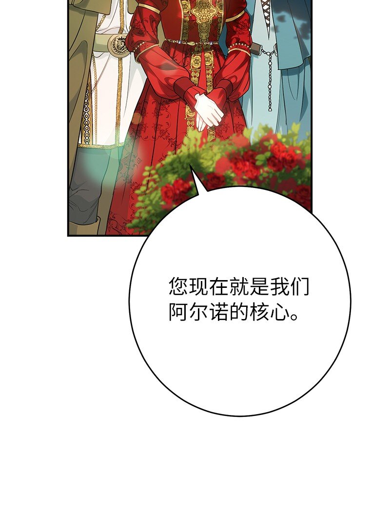 32 散步引风波62
