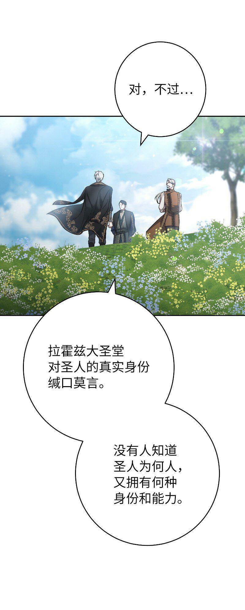 64 琴瑟和鸣86