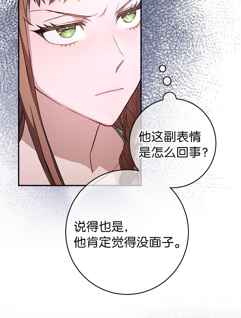 03 商谈失败76