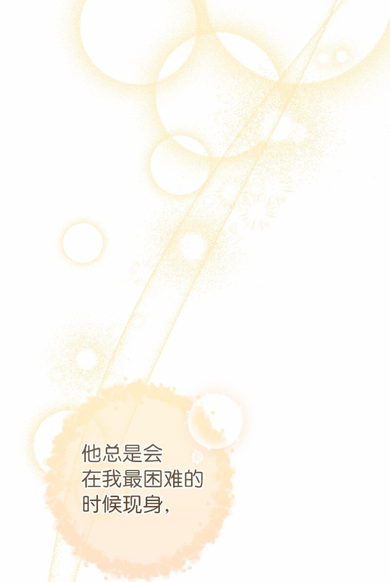 17 兑现承诺67