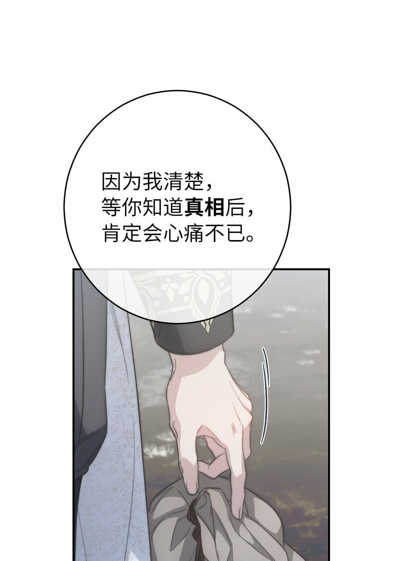 74 只有我能做的事53