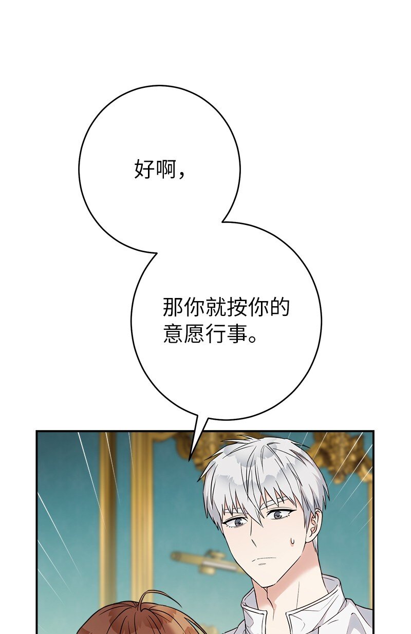 35 若即若离的心68