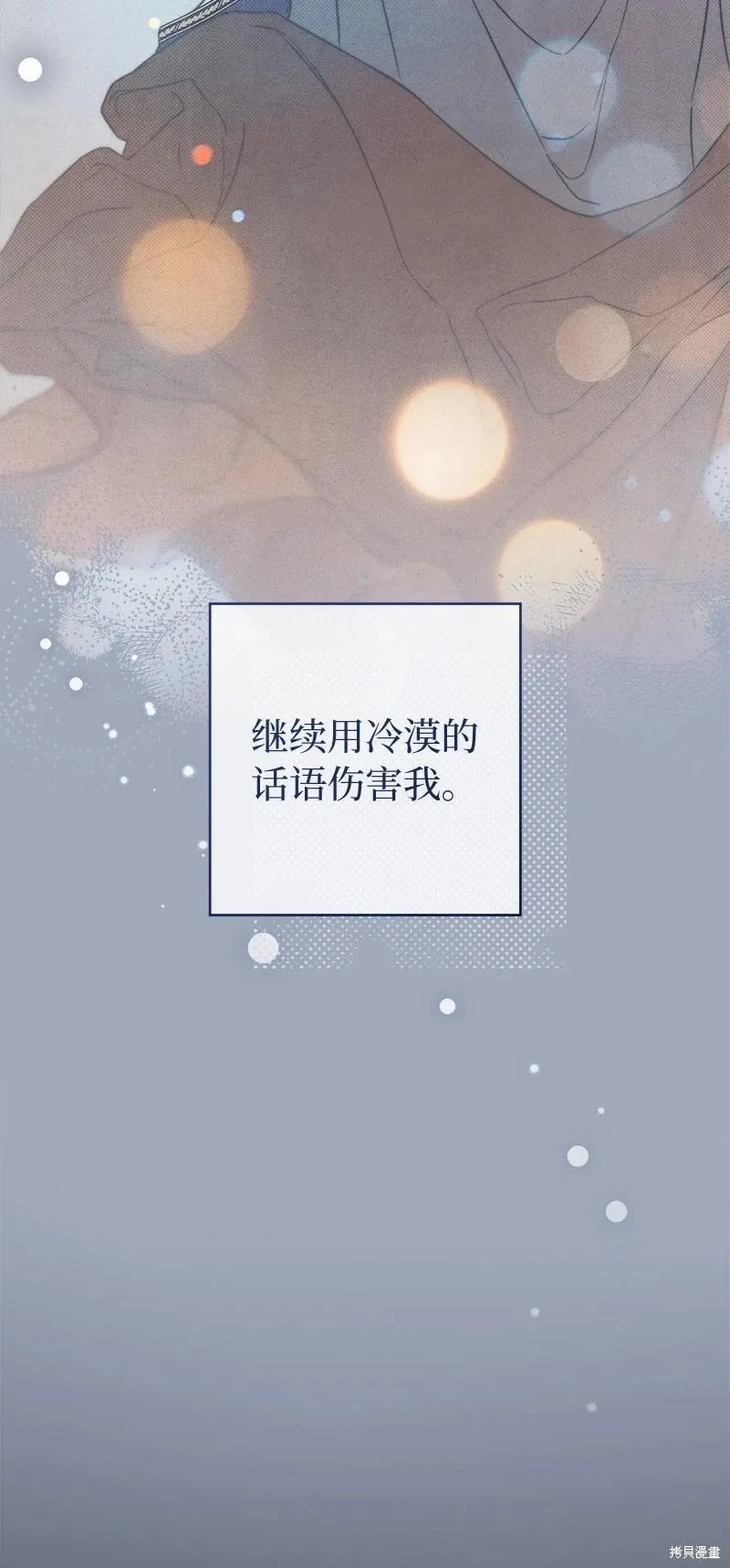 第107话37