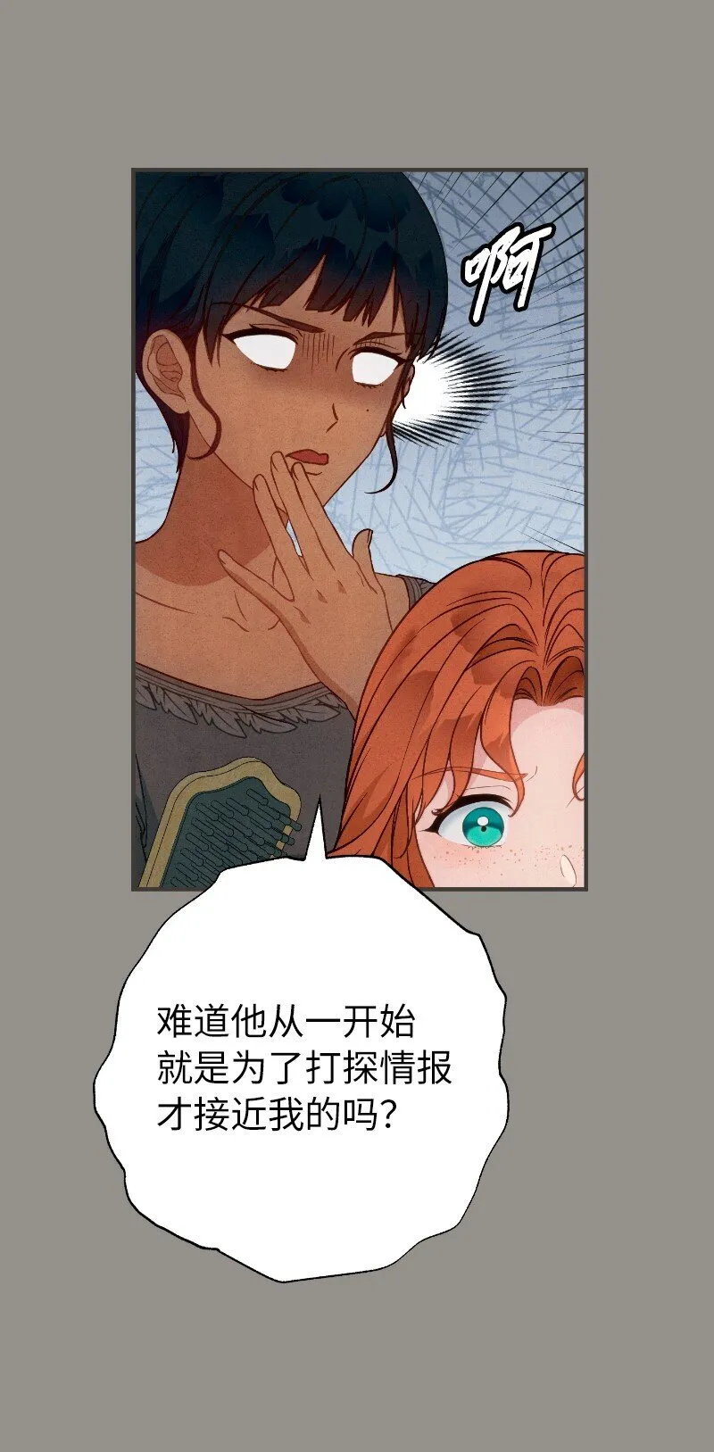 106 早就爱上你27