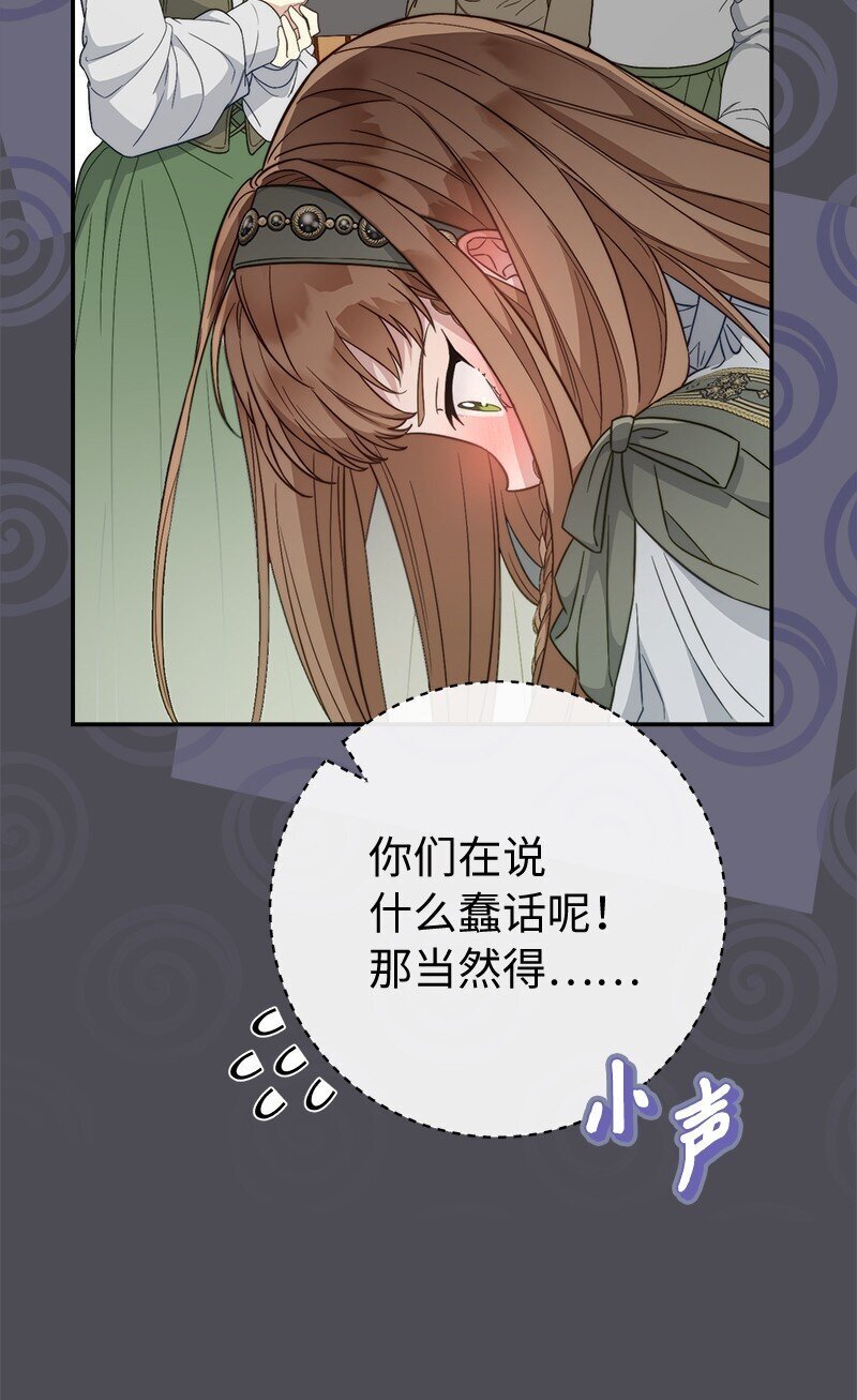 84 文森特的劝导20