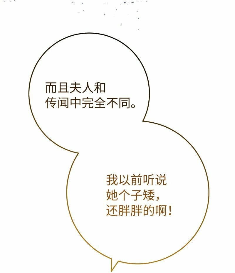72 杳无音讯42