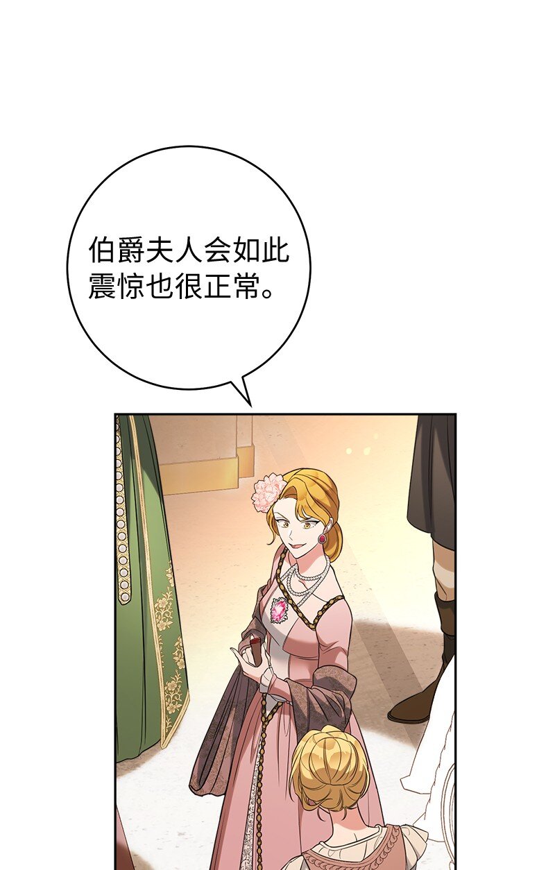 52 顺风顺水13