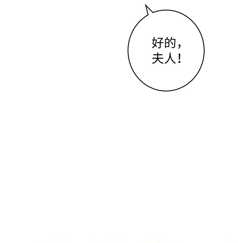 13 投资生意83