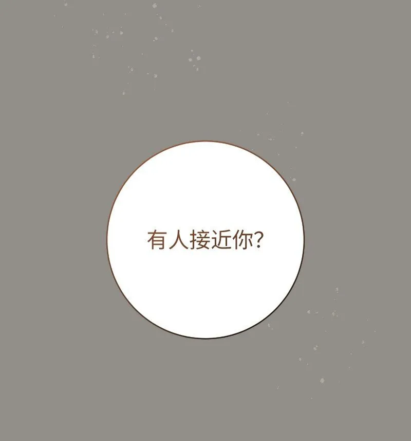106 早就爱上你17