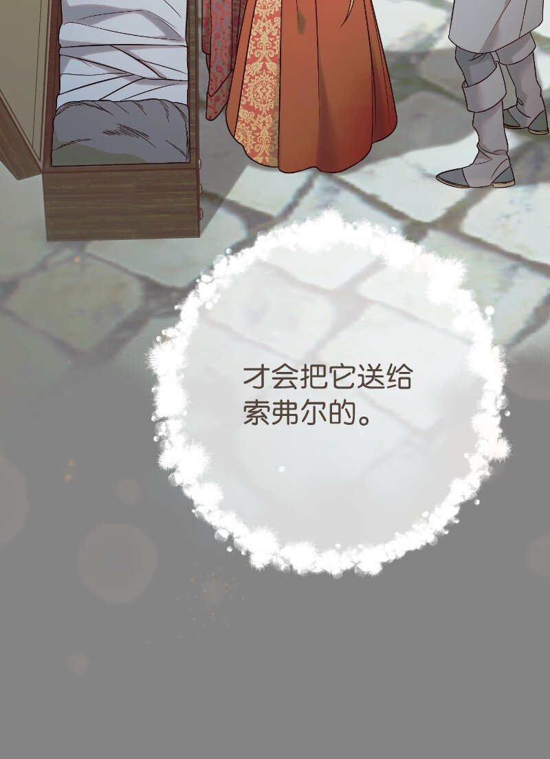 50 暗流涌动24