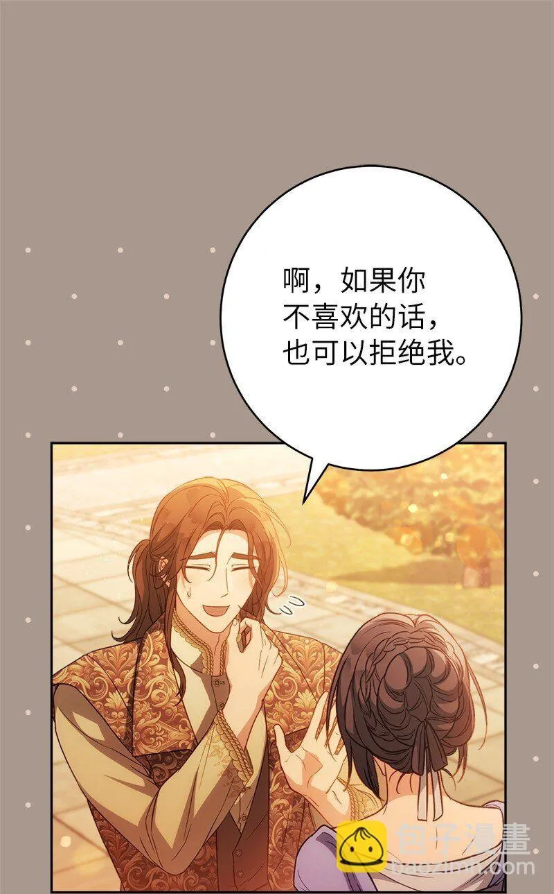 132 不同寻常44