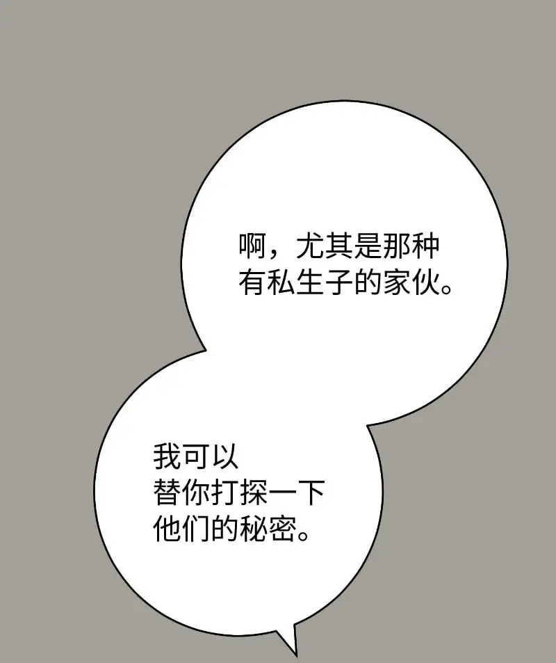 96 他们故事的开始83