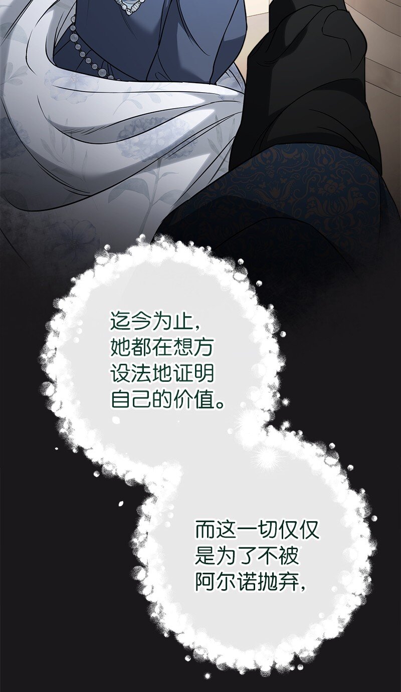 28 一家人和解48