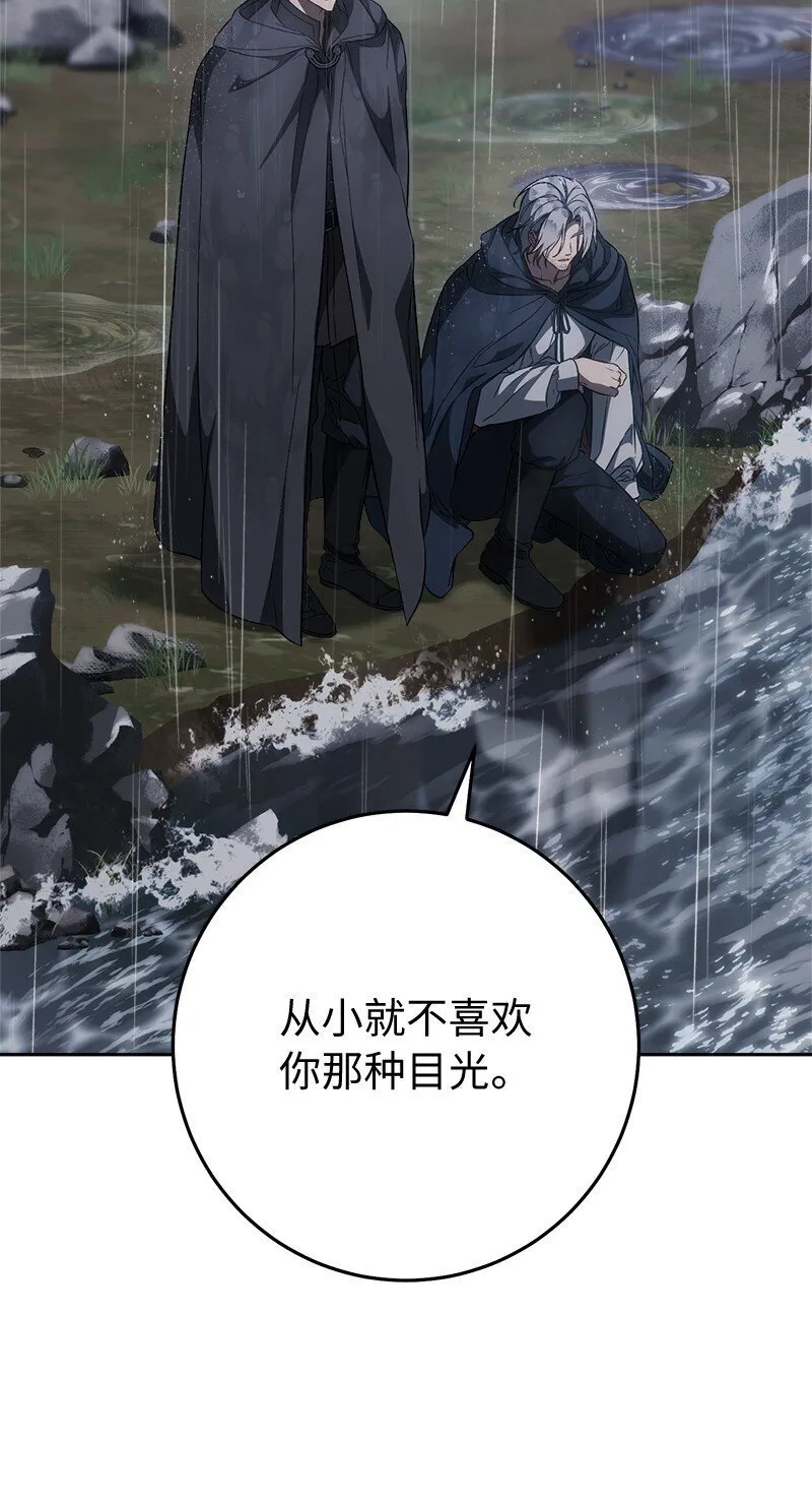 121 罗兰心中的悲愤19