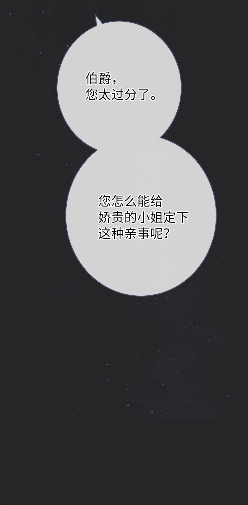 17 兑现承诺6