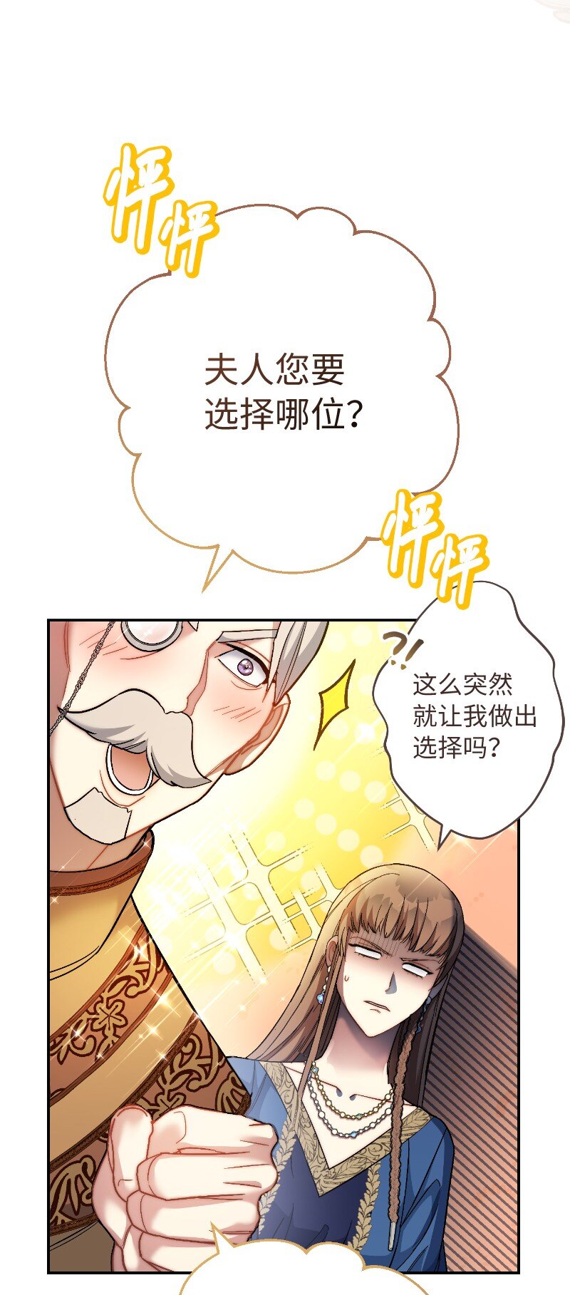 08 挑选护卫98