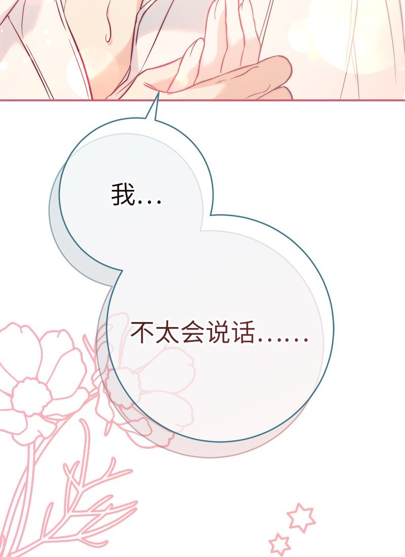 44 一枝玫瑰89