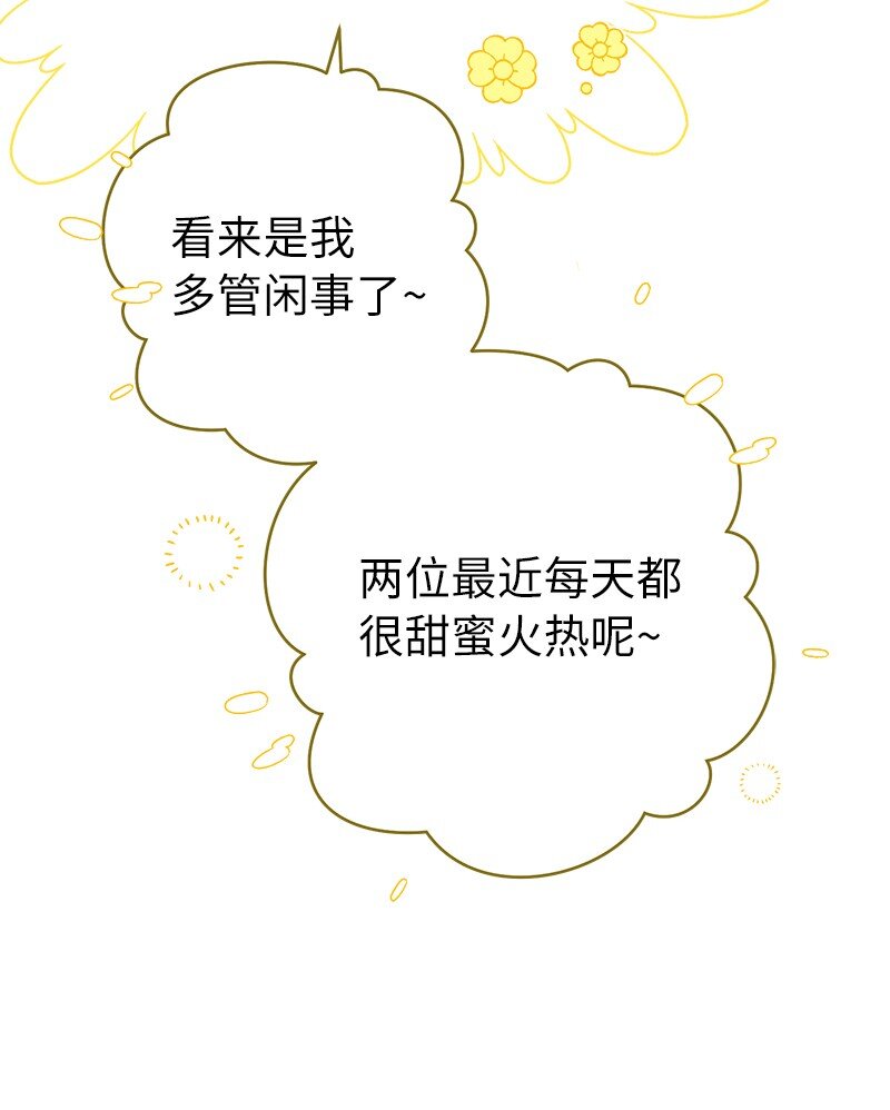 45 木讷的表达45