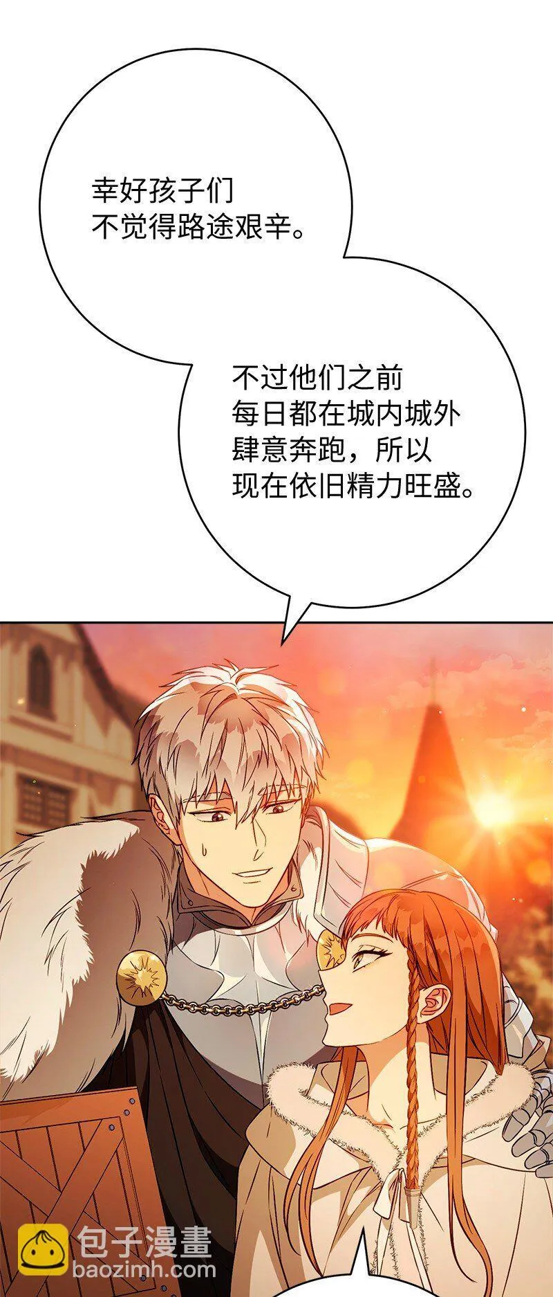 117 二人时光54