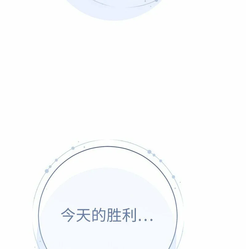 82 圣骑士团70