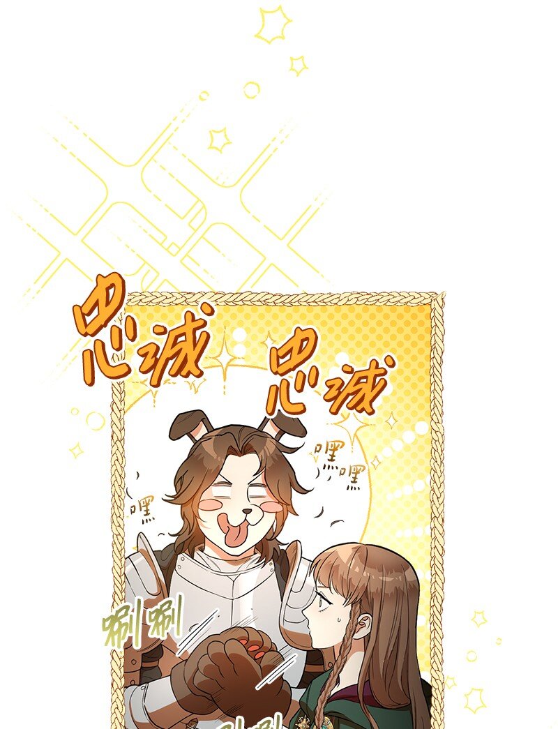 21 翻山越岭73
