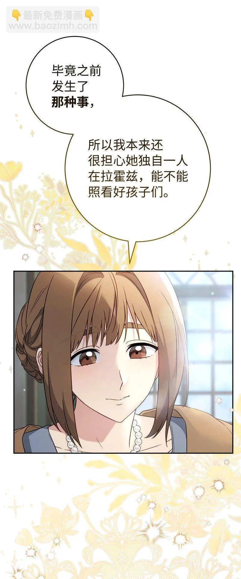 116 决不饶恕9