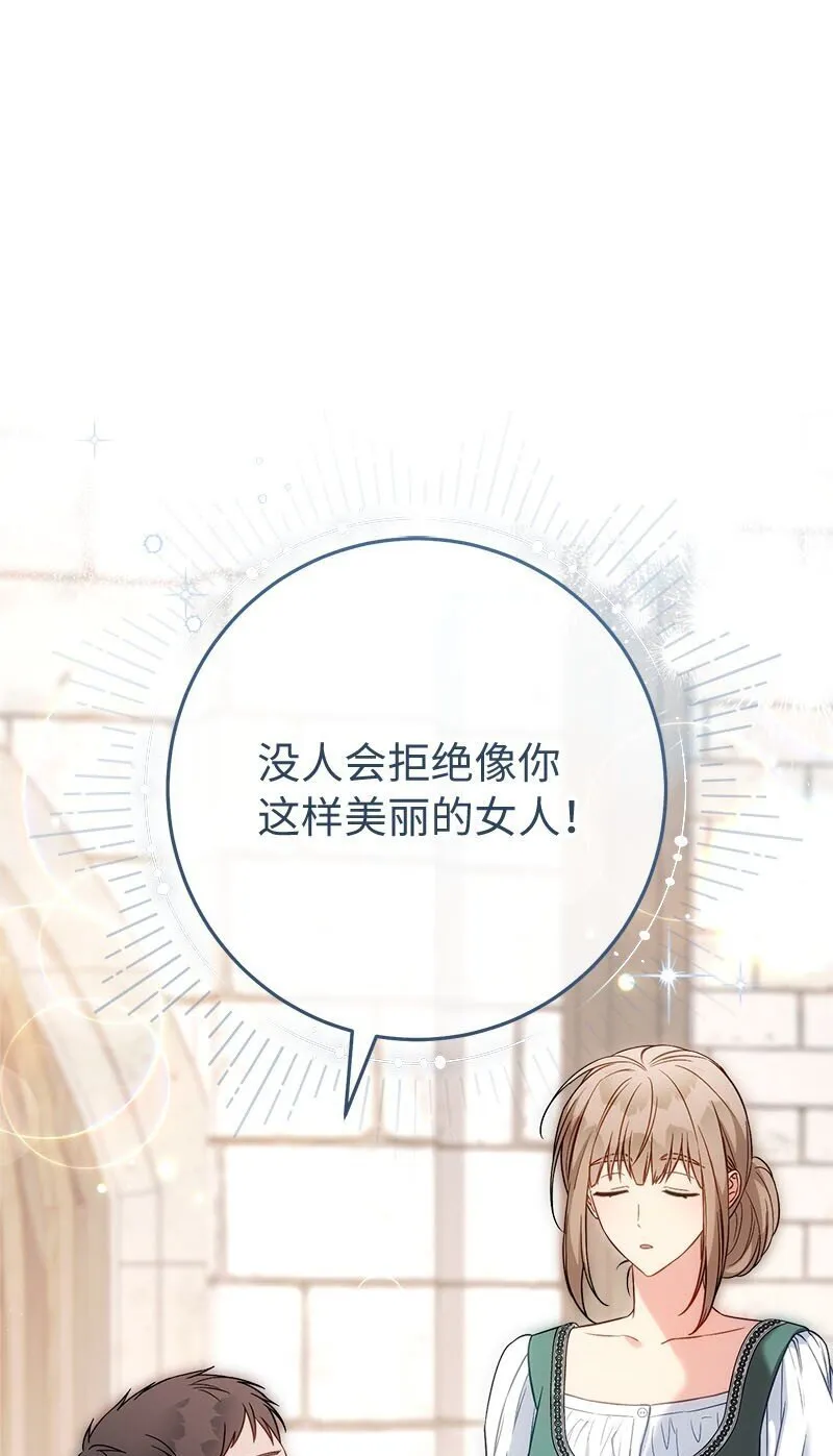 126 “超常”发挥82