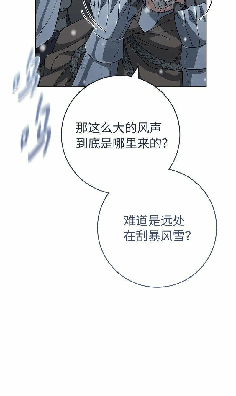 82 圣骑士团8