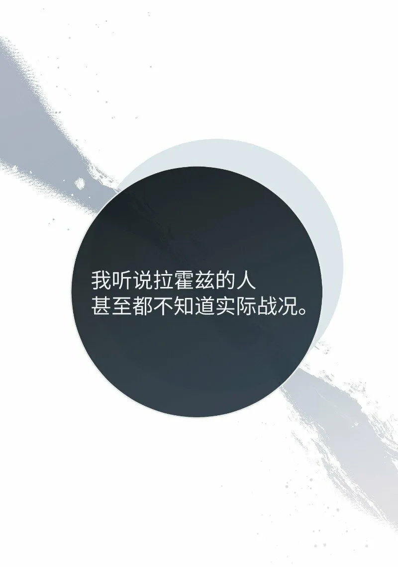 77 消失的头盔25