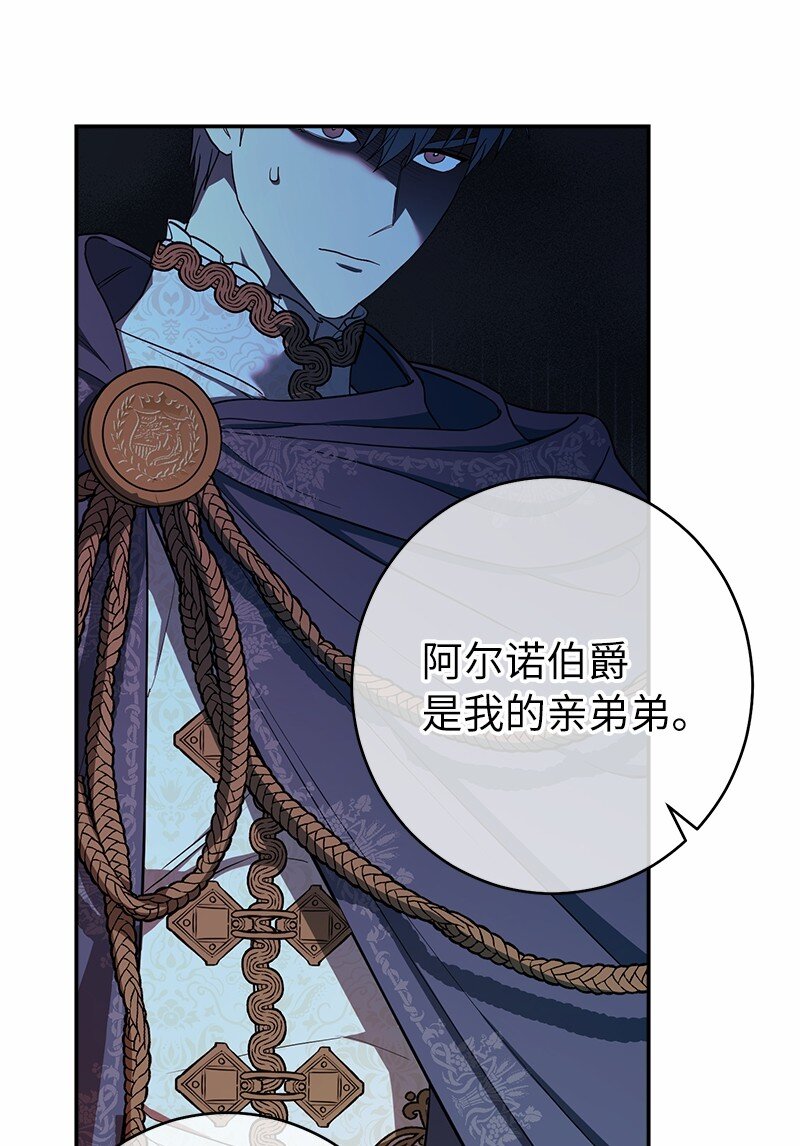 30 有意为之55
