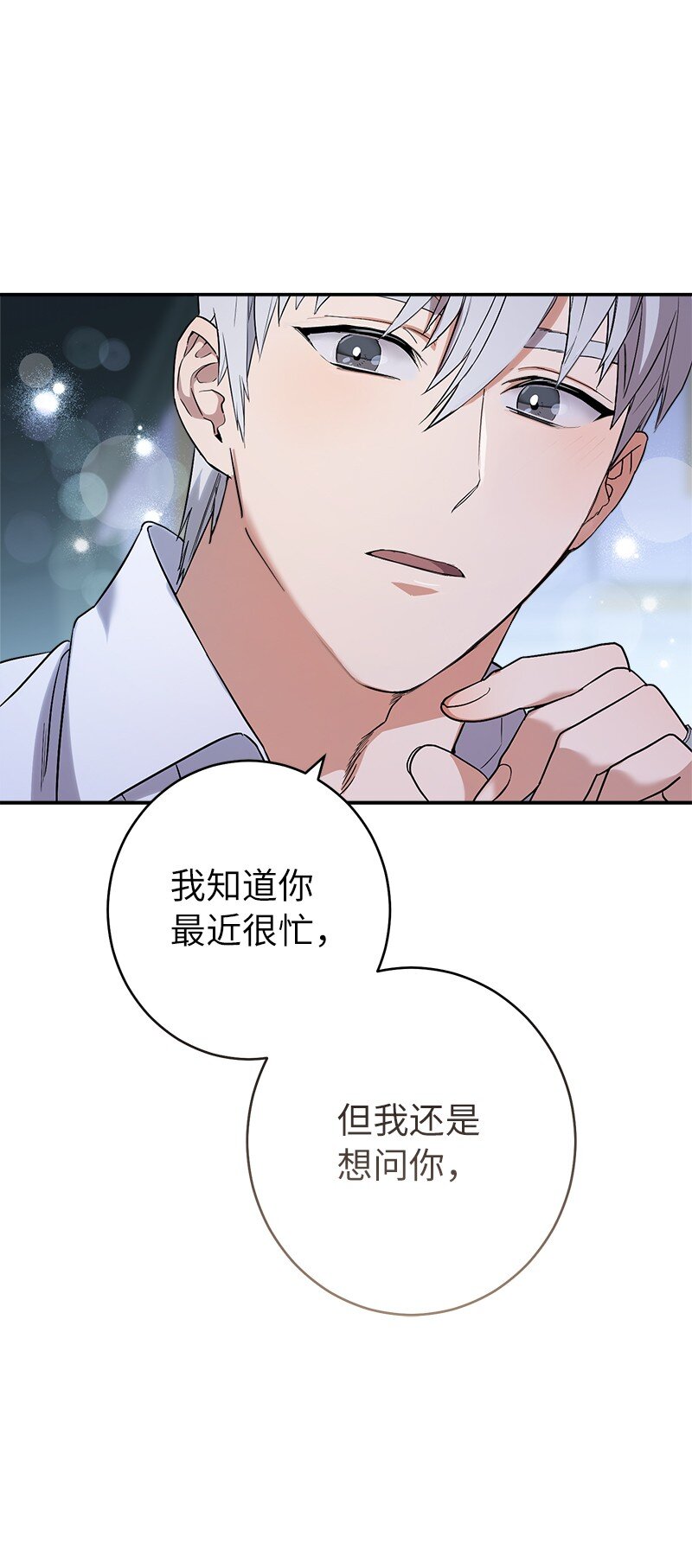 15 深夜造访112