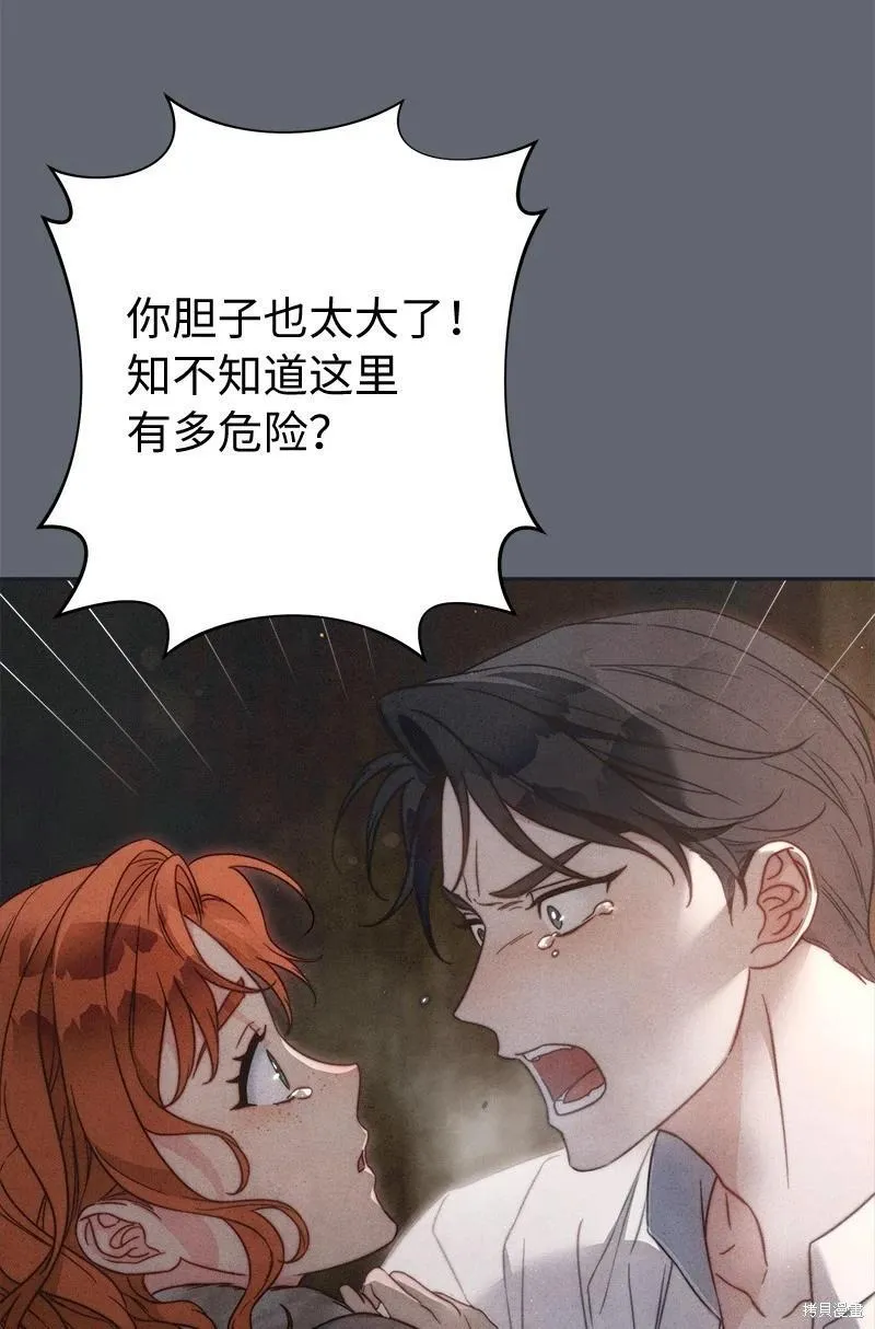 第107话6