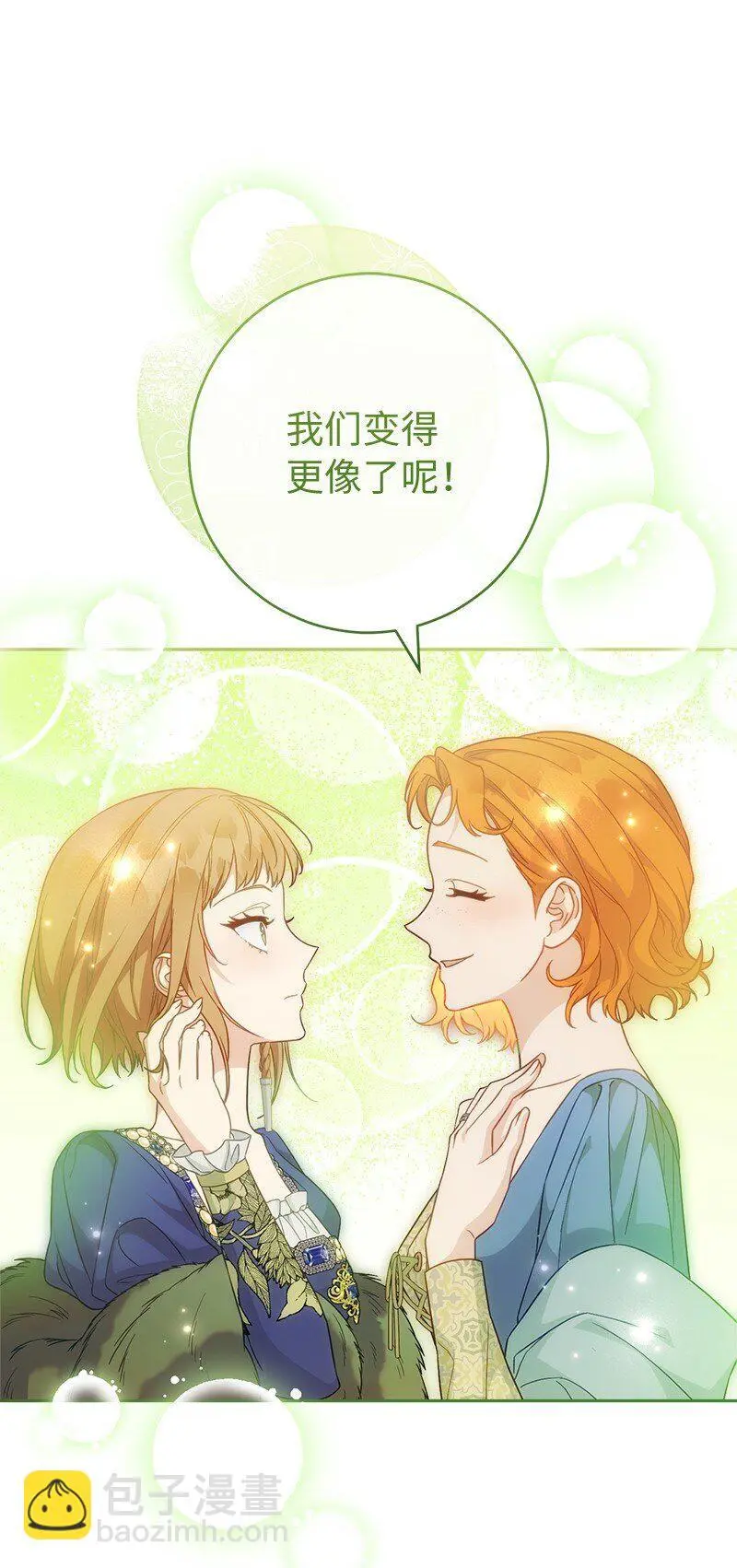 89 敢作敢当41