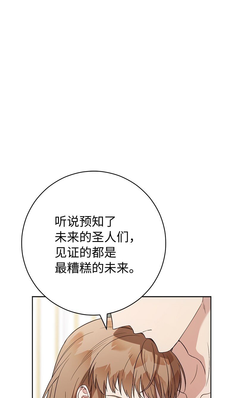 68 他的决心89